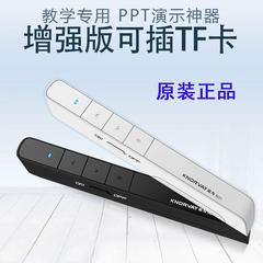 诺为N31 PPT翻页笔 遥控笔 投影笔 翻页器 电子笔 教鞭 超级链接