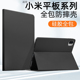 适用于小米平板5pro保护套12.4硅胶小米平板5保护壳xiaomipad6sPro电脑12.4英寸防摔皮套磁吸笔充电超薄全包