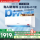 [超省电Pro]Leader懒人空调1.5匹卧室家用超一级变频挂机官方正品