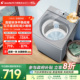 海尔智家Leader统帅10/12kg家用全自动大容量租房直驱波轮洗衣机