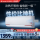 统帅Leader海尔智家出品空调家用1.5匹一级能效卧室挂机官方正品