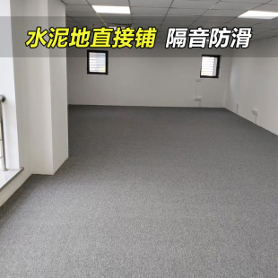 圣西罗灰色办公室商用地毯摄影棚地垫防火阻燃隔音垫子大面积全铺