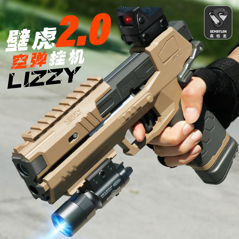 森柏龙壁虎发射器2.0犀牛软弹枪软蛋儿童男孩玩具枪世界轻武器