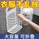 大号脏衣服收纳筐可折叠浴室脏衣篮卫生间放衣服神器家用壁挂衣篓