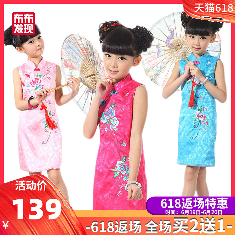 Bubu found 2019 Summer new Girls dress Chinese style Nation Embroidery Girls dress Tang costume Costumein the Children/Baby/Family fitted , Children's Robes/Costume/National costume , Cheongsam category - from Buy2taobao.com to provide professional Taobao agent buy service