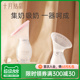 十月结晶集奶器硅胶手动吸奶器集乳器挤奶器漏奶接奶神器母乳收集