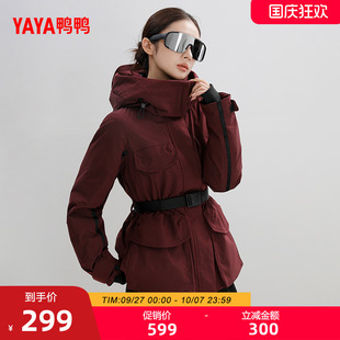 鸭鸭羽绒服女士2025年冬季新品中长款保暖显瘦加厚鸭绒时尚厚外套