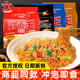 公仔面炒面王4连包袋装方便面海鲜炸酱干拌面速食夜宵泡面火鸡面