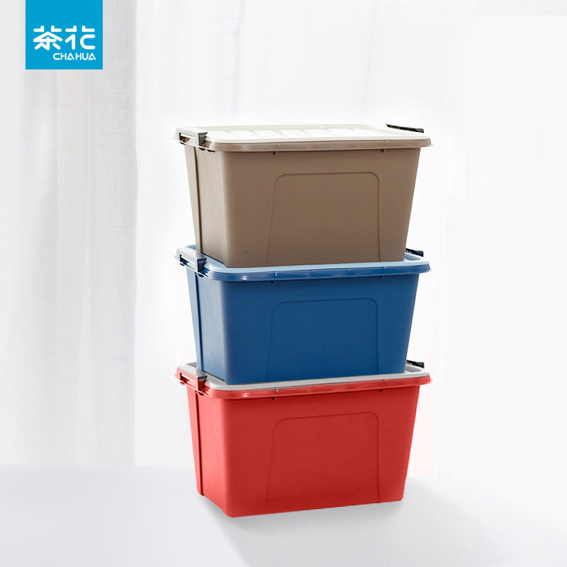 茶花收纳塑料箱
