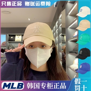 韩国正品MLB棒球帽子软顶春夏款男女大标防晒NY洋基队百搭鸭舌帽