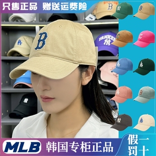 韩国正品MLB棒球帽春夏新款显脸小软顶大标ny鸭舌帽防晒遮阳帽子
