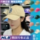 韩国正品MLB棒球帽春夏新款显脸小软顶大标ny鸭舌帽防晒遮阳帽子