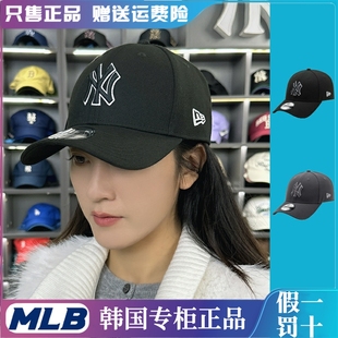 NewEra韩国正品纽亦华MLB帽子硬顶弯檐棒球帽男女同款NY标鸭舌帽