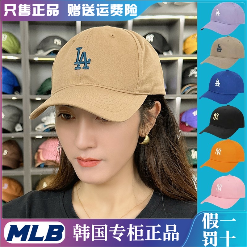 韩国MLB棒球帽ny洋基队la男女