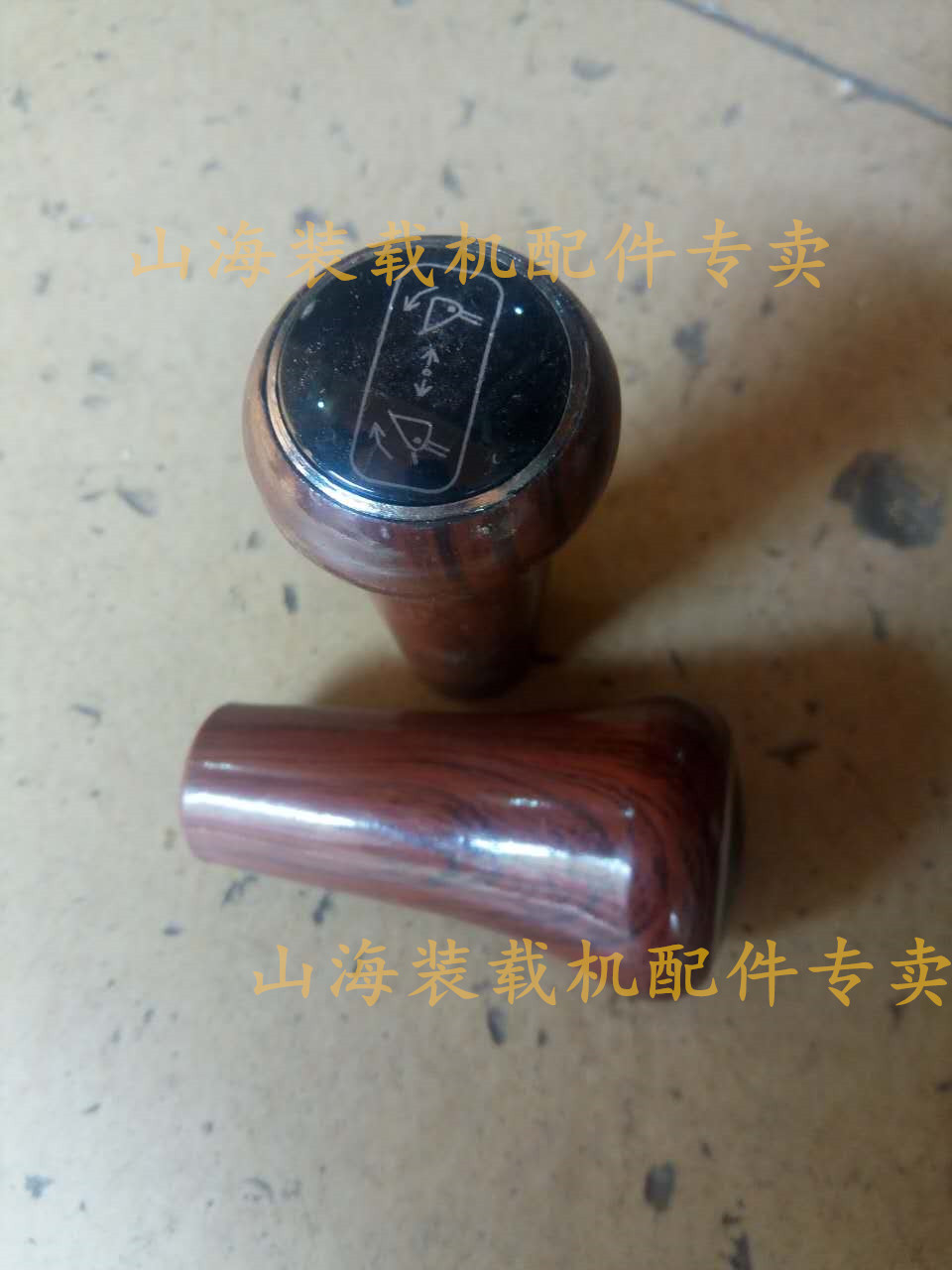 临工装载机配件  临工装载机操纵杆手柄   临工工程机械配件