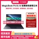 honor/荣耀 MagicBook Pro i5酷睿Ultra7 AI轻薄高性能16电脑炫炬