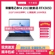 honor/荣耀 MagicBook Pro i5酷睿13代处理器RTX3050显卡14本23款