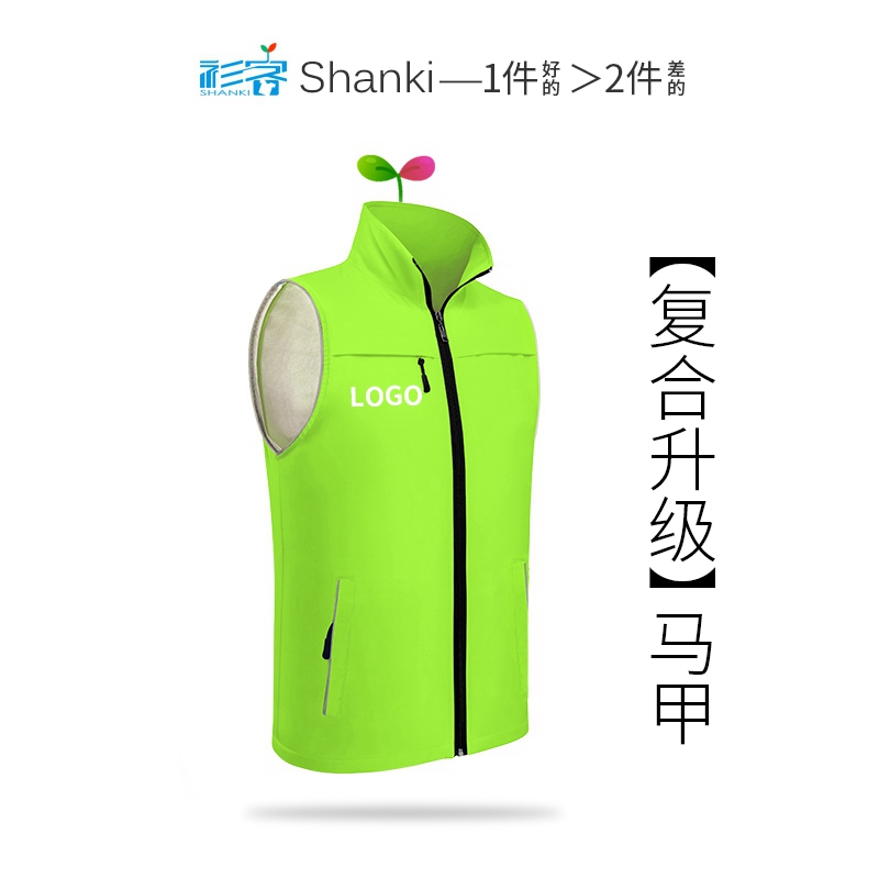 巾帼人口普查志願者馬甲定制印logo愛心公益活動義工黨員夏季網紗在類目 個性定製/設計服務/DIY, 服飾箱包定製, 服裝定製, 馬甲定制中 - 來自Buy2taobao.com提供專業的淘寶代購服務