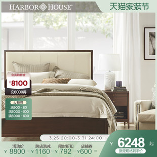 Harbor House美式真皮床时尚轻奢皮艺双人床a卧室软包大床 床头柜