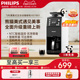 飞利浦咖啡机全自动美式HD7901家用办公室小型豆粉研磨一体熊猫机