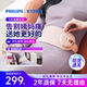 飞利浦大姨妈肚子疼暖宫腰带按摩暖腹护腰艾灸女生月经期缓解痛经