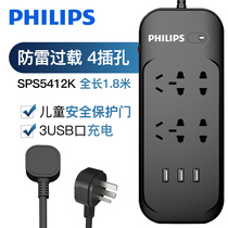 Philips飞利浦 USB系列过载防雷保护插排SPS5612K/93 SPS5412K/93