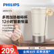 飞利浦咖啡杯烧水加热家用电热不锈钢316L户外便携式官方旗舰店