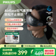 飞利浦眼部按摩仪热敷眼罩润眼仪缓解眼疲劳神器护眼仪男女生礼物