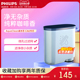 Philips/飞利浦 正品CA6903咖啡机配件水垢过滤器AquaClean滤水芯