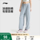 李宁防晒裤女士夏季新款冰丝速干裤透气健身运动长裤宽松运动裤子