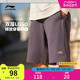 李宁短卫裤男士运动时尚系列24新款夏季休闲五分裤子针织运动裤