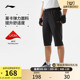 李宁七分运动裤男士2024新款健身系列排湿速干夏季男装运动裤
