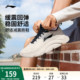 李宁轻飏 | 跑步鞋男鞋减震回弹跑鞋健身跳绳轻便防滑透气运动鞋