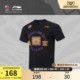 李宁CBA北京控股队专业篮球系列短袖T恤男士2024新款圆领运动服