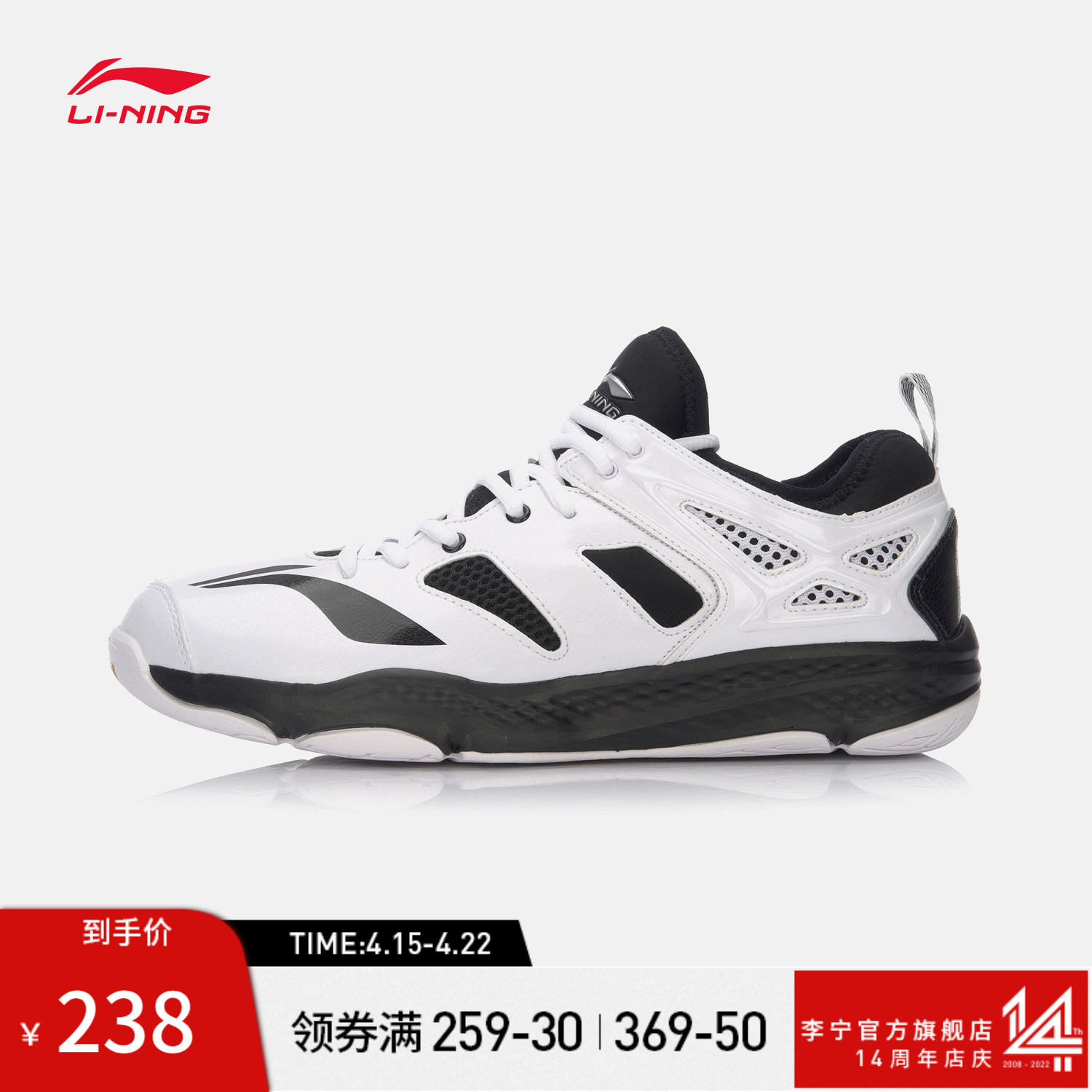 李宁羽毛球鞋