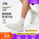李宁COMMON 80S |休闲鞋男鞋2024新款舒适软弹经典滑板鞋运动鞋