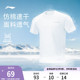 李宁速干T恤男夏季官方跑步健身运动上衣户外登山透气跑步短袖男