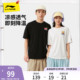 李宁短袖男士夏季2025新款情侣半袖休闲白色T恤女凉感上衣运动服