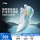 李宁利刃5V2|低帮篮球鞋男2025新款专业实战缓震回弹防滑女运动鞋