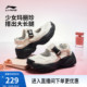 李宁红糖2 | 凉鞋女鞋2025夏季新款玛丽珍厚底增高潮流透气运动鞋