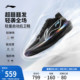 李宁超轻2025丨ULTRA LIGHT 超䨻篮球鞋男透气实战缓震回弹运动鞋