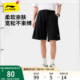 李宁短裤男士夏季新款宽松休闲五分裤口袋拉链透气针织运动裤男裤