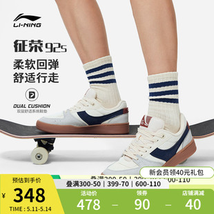 李宁征荣 92S | 男款2024新款舒适软弹经典时尚滑板专业鞋