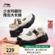李宁红糖2 | 凉鞋女鞋2025夏季新款玛丽珍厚底增高潮流透气运动鞋
