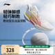 李宁轻速3|低帮篮球鞋男2025夏季新款轻量实战防滑青少年运动鞋子