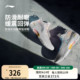 李宁桀骜丨 官方正品外场实战篮球鞋男缓震防滑运动鞋专业篮球鞋
