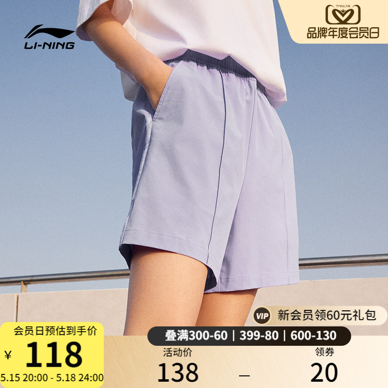 李宁运动短裤女士运动生活系列女装夏