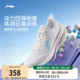李宁吾适5s5.0 | 跑步鞋女款中考体育专用减震透气轻便回弹运动鞋