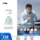 马龙同款李宁镜面防晒衣丨男原纱凉感透气轻户外皮肤衣垂钓外套女
