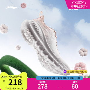 李宁易适FLEX V2 | 跑步鞋女轻便透气减震健身跳绳软底休闲运动鞋